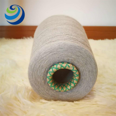 Functional fabric raw material copper antimicrobial polyester/cotton knitting yarn 40s for socks